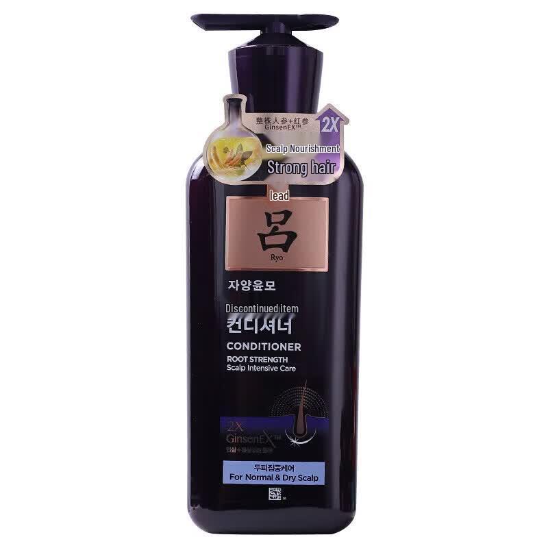 Ryo Purple Amino Acid Oily Hair Conditioner