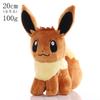 Eevee Collection Plush Flareon Vaporeon Stuffed Doll Anime Espeon Umbreon Glaceon Leafeon Sylveon Toys hobbis Kid Gift
