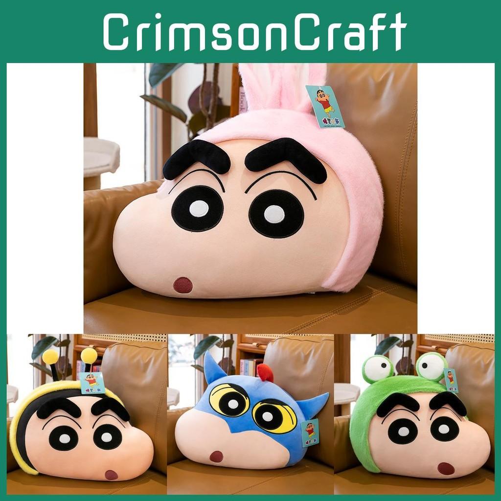 Plush Crayon Shinchan Toy Head Shaped Pillow Cartoon Doll Sofa Cushion Gift