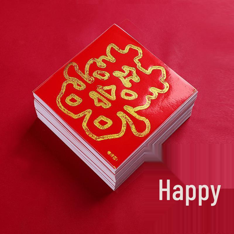 

Self-Adhesive Wedding Double Happiness Stickers for Envelopes and Candy Boxes, Small Size