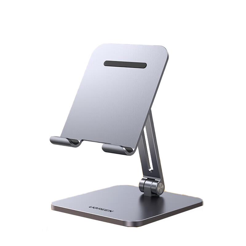 UGREEN LP134 Dual-Axis Foldable Aluminum Tablet Stand