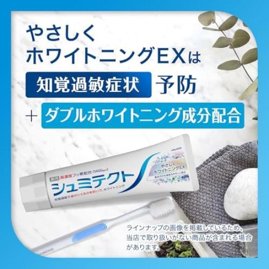 Sensodyne Gentle Whitening EX Whitening Toothpaste for Sensitive High Concentration Fluoride 2 tubes Bonus Item [Quasi-drug] Teeth, <1450ppm>, +