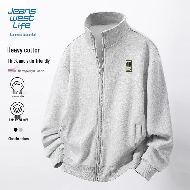 JEANSWEST LIFE Men's Stand Collar Knit Jacket