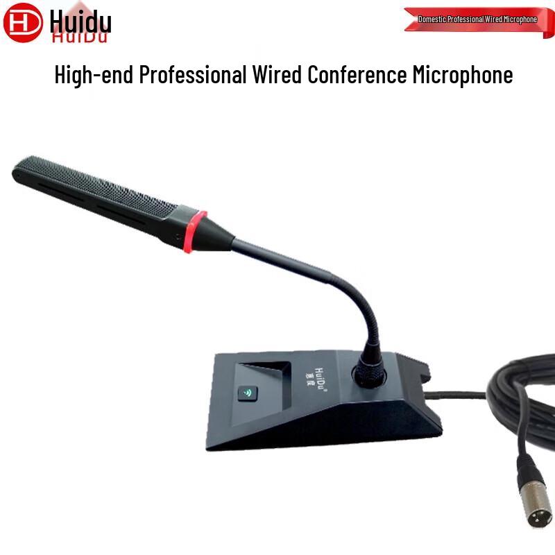 Huice Professional Desktop Wired Condenser Microphone (CN Version)