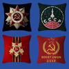 CCCP USSR Soviet Maple Design Cushion Cover Happy Autumn Harvest Decor Holiday Decorati Pillow Cover