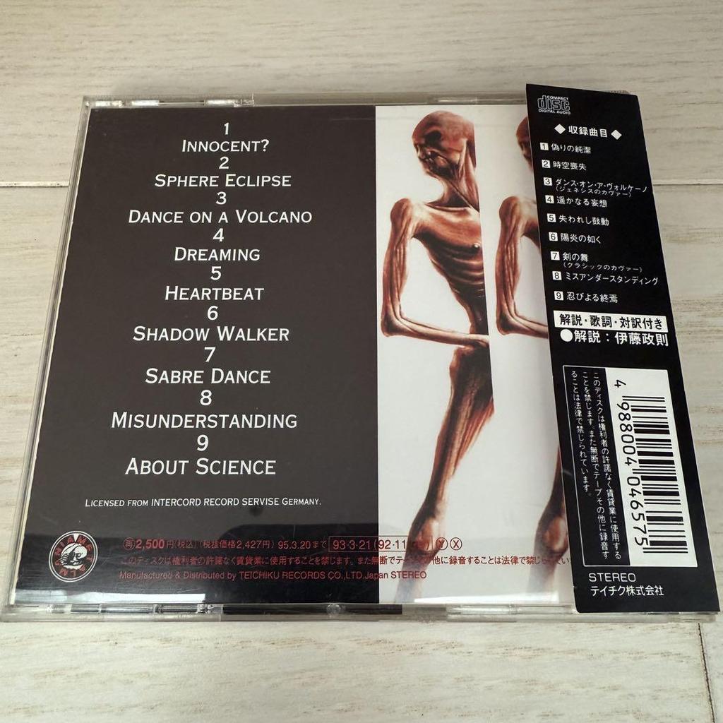 [USED] Mekong Delta – Kaleidoscope (domestic version with obi)