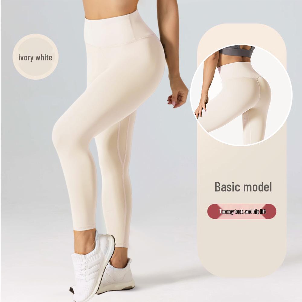 Peach Butt High Waist Tummy Control Yoga Pants — Seamless, Hip Lifting, No Embarrassment.