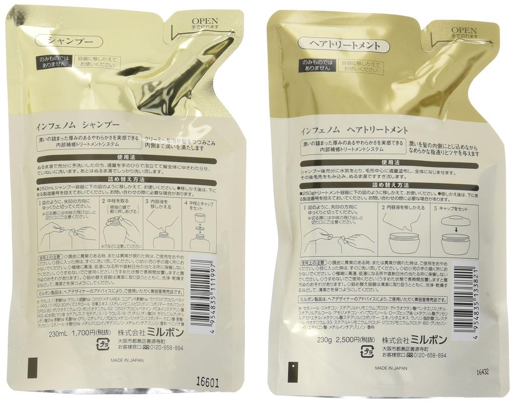 MIlbon Infenom Shampoo 230ml and Treatment 230g Refill Set