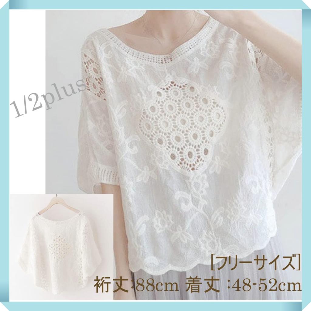 Cotton Lace Blouse with Dolman and Embroidered Openwork 1/2plus Women's Sleeves, Waistline, (Black)