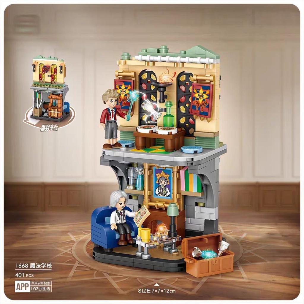 Creative Folded StreetView Grocery Store Post Station Building Bricks DIY Mini Chinese Style Puzzle Girls Gifts Children Toy