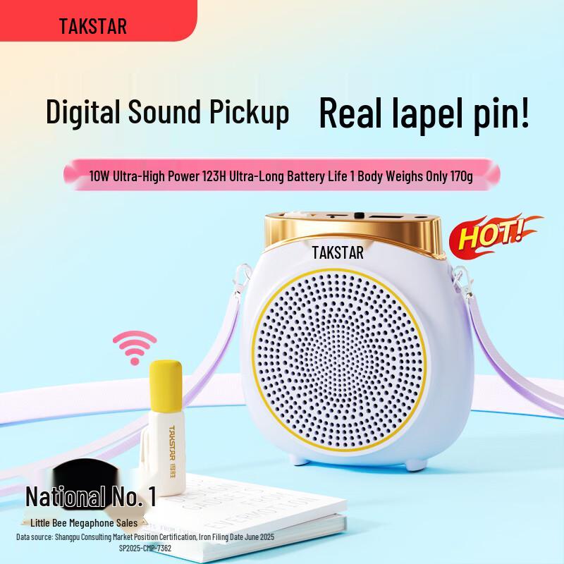 TAKSTAR E10 Series Portable Voice Amplifier CN Plug (adapter Included) (CN Version)
