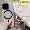 Applicable To Xiaomi Mi 11Pro Corrugated Grating Pattern Magnetic Suction Ice Mist Mobile Phone Case Redmi K11 Matte Transparent PC Protective Case