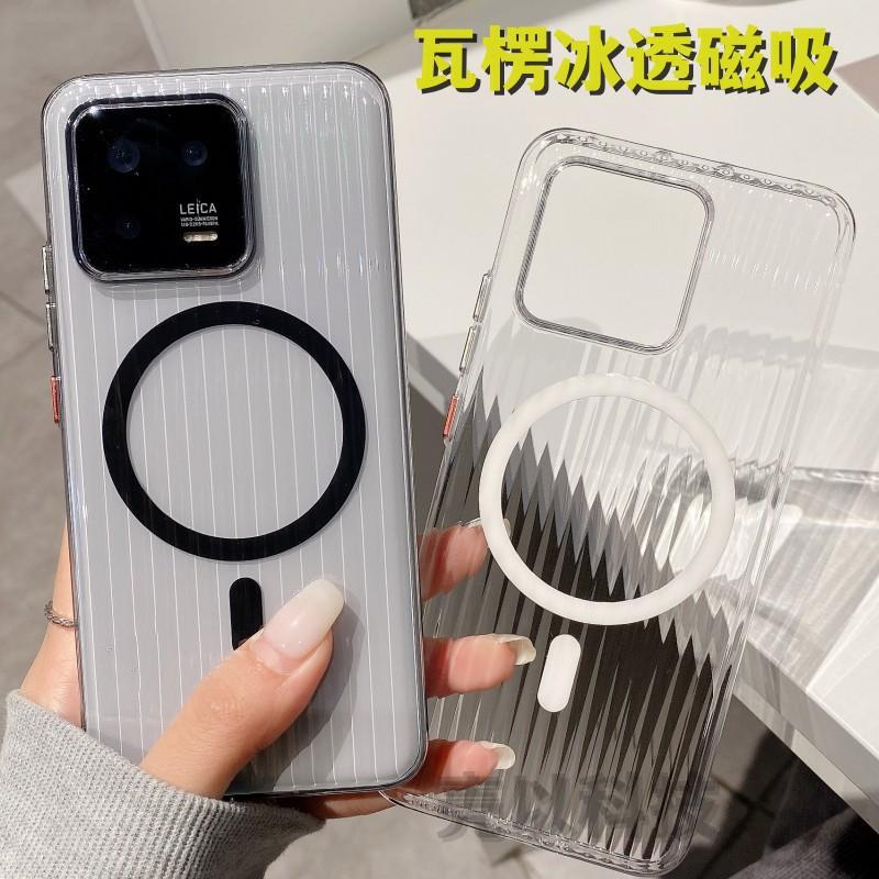 Applicable To Xiaomi Mi 11Pro Corrugated Grating Pattern Magnetic Suction Ice Mist Mobile Phone Case Redmi K11 Matte Transparent PC Protective Case