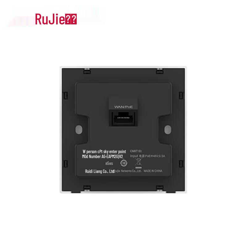 Ruijie RG-EAP162(G)V2 WiFi 6 Wireless AP Panel, 1800Mbps