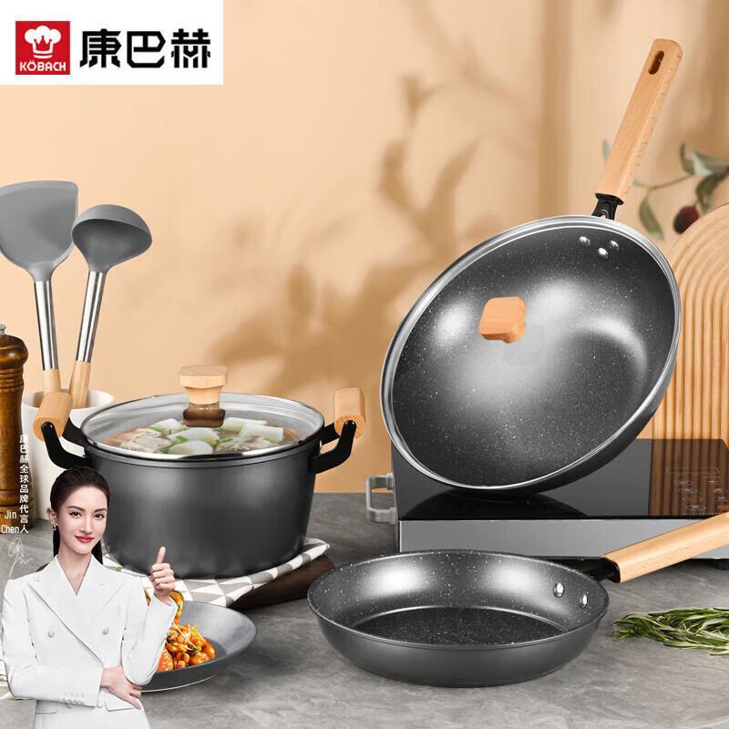 Kombach Maifan Stone 3-Piece Cookware Set