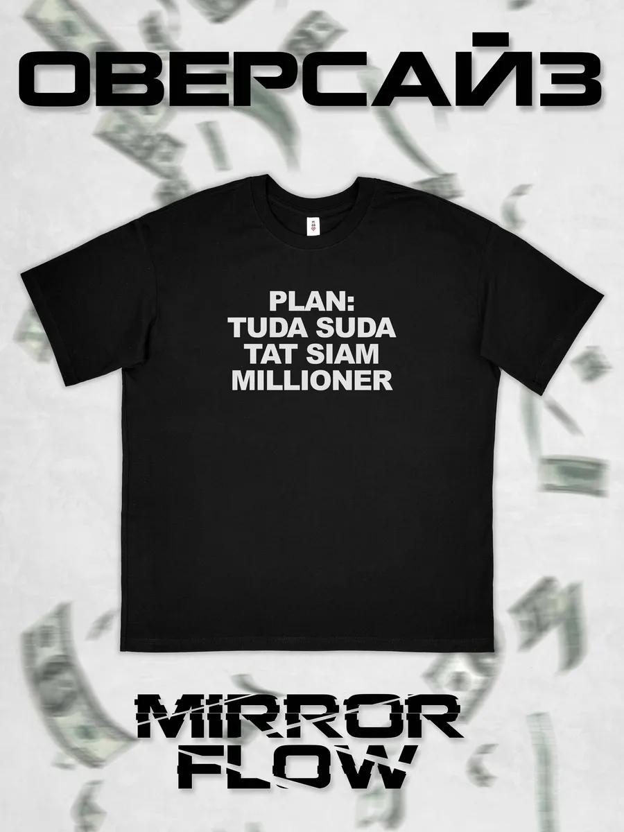 Oversized Y2K Breaking Bad print T-shirt M