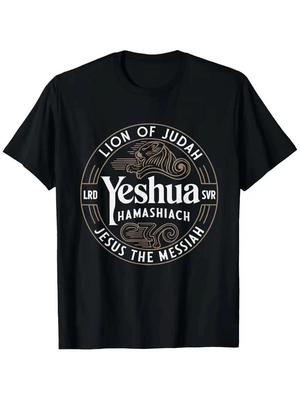 Hebrew Lion of Judah Yeshua Hamashiach Messiah Black Graphic T‑Shirt S‑5XL
