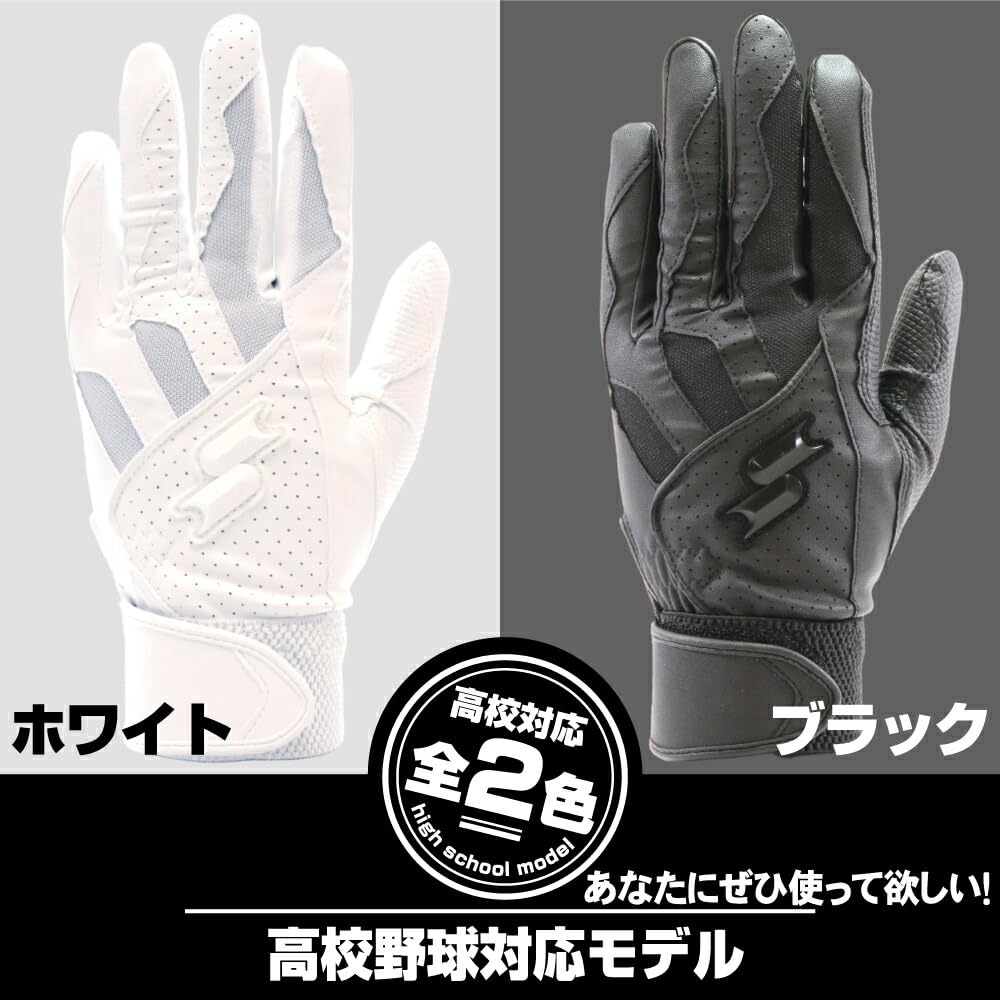 SSK Baseball Batting Gloves for High School Size M Baseball, Adult, Ambidextrous, White, (bg3014wfa)