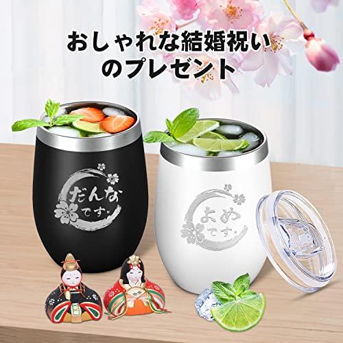 Perfect for Weddings, Wedding Anniversaries, Housewarmings, and More. These Stainless Steel Tumblers with Lids Are Vacuum Insulated and Keep Drinks Ho
