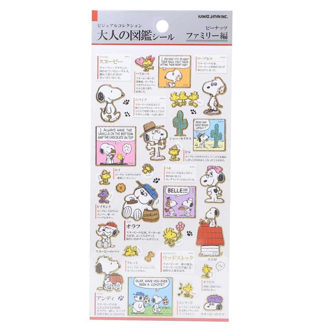 

Снупи Взрослая Книжка-картинка Peanuts [Лист наклеек] Наклейки/Семья