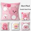 Custom Zanmang L-Loopy Throw Pillow Case Plush Fabric Soft Double Sided Print Home Sofa High Quality Cushion Cover Throw