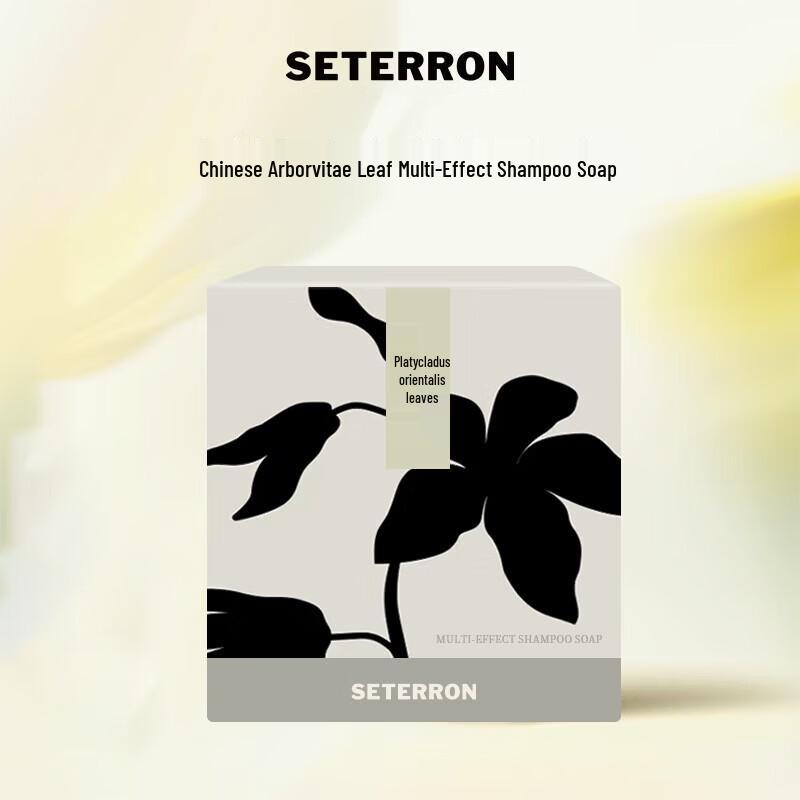 SETERRON Thuja Leaf Multi-Effect Shampoo Bar 100g