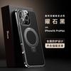 IPhone 16 Pro Max Case With Stand 15 14 Magnetic Shockproof Leather Stylish