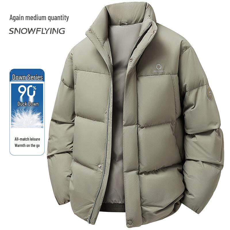 Xuezhongfei Men s Stand Collar Thickened Down Jacket L (175/92A)