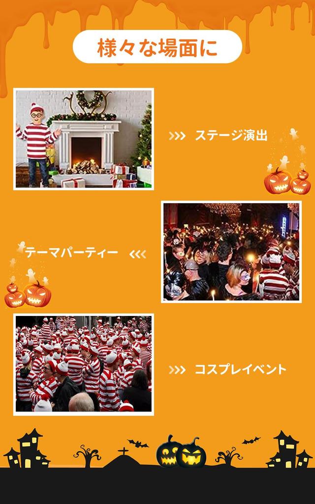 [DECEED] Halloween Cosplay Wally Costume, Where's Wally Outfit for Kids, Long Sleeves, Striped 3-Piece Set (Size S)