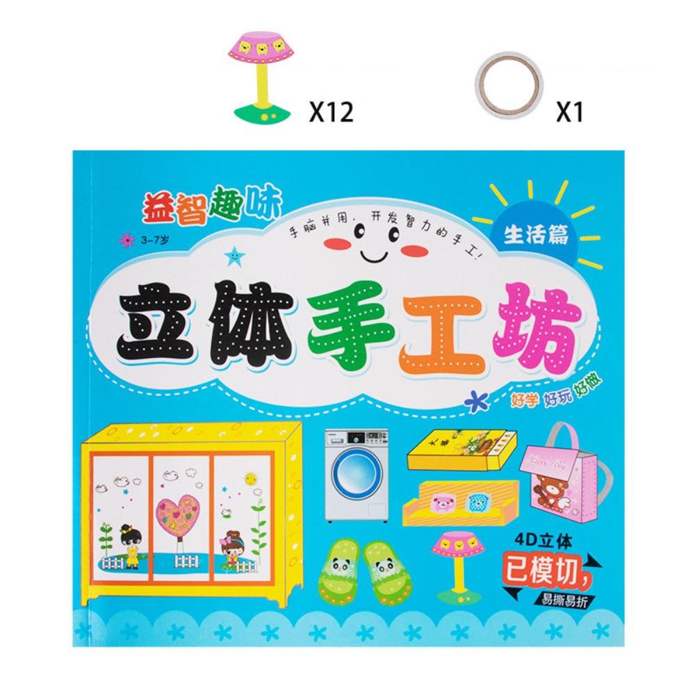 Paper Animal Handmade Origami Montessori Diy Paper-cut Book  Boys Baby Girls