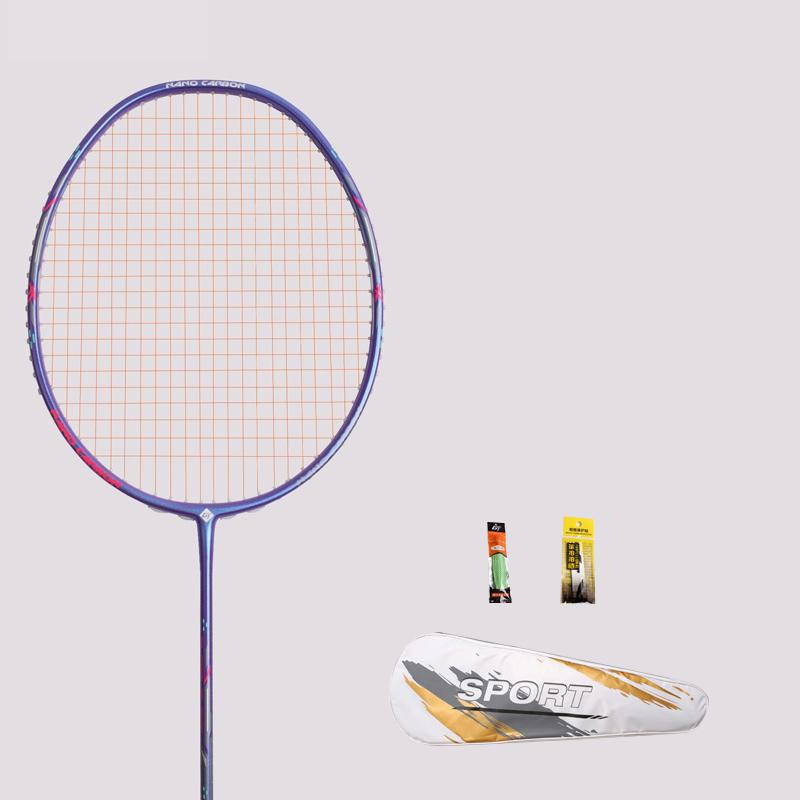 26 LBS badminton racket carbon fiber man woman adult high elasticity durable major Attack racket defense Competition level