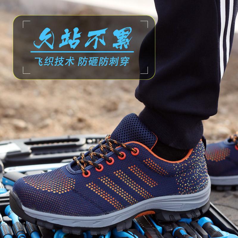 Sommer atmungsaktive Fliegenstrick Arbeitsschutzschuhe Herren- und Damen Stahlkappe bruchsicher und durchstichfest Arbeitsschuhe Sicherheitsschuhe desodorierend