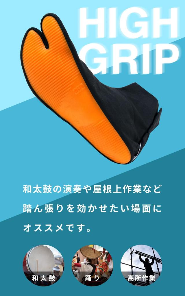 Rubber sole tabi black festival dance drumming work at heights gardening men women kids [Ai Indigo] (15.0cm)