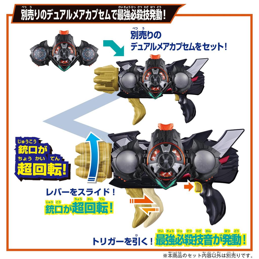 Kamen Rider Z DX Triple Recommended 3 years and up [BANDAI] [Bandai Zetszer] age