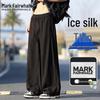 Mark Fairwhale Men's Summer Lightweight Straight-Leg Casual Pants