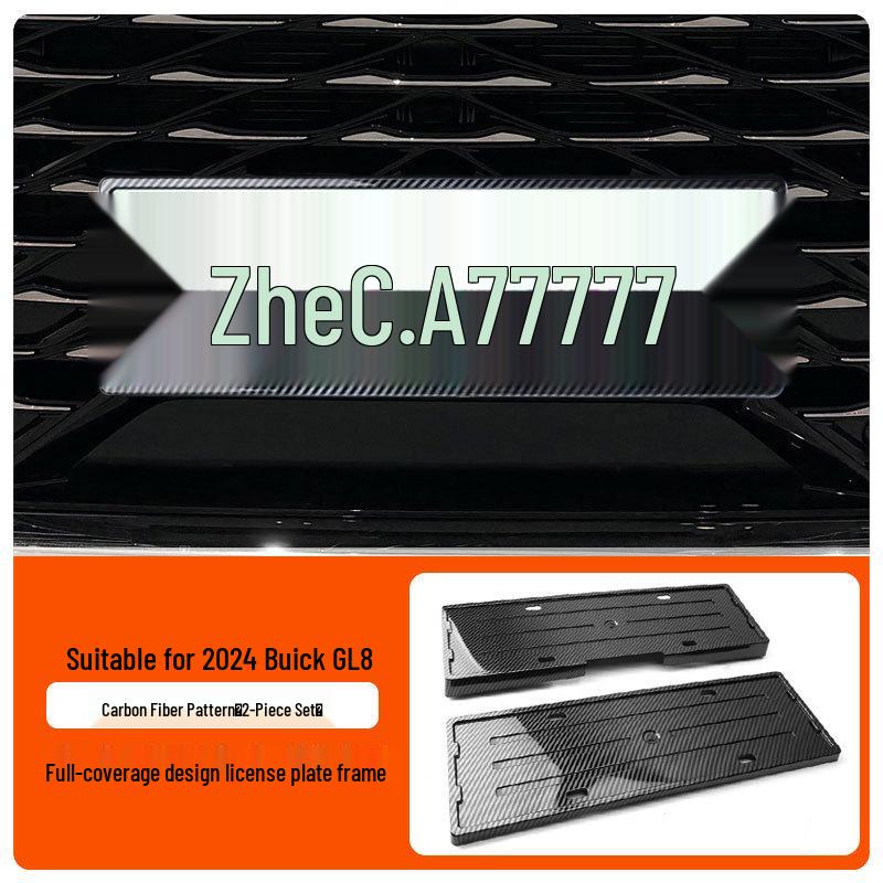2024-2025 Buick GL8 New Energy Vehicle Vollständig geschlossener Grüner Kennzeichenhalter