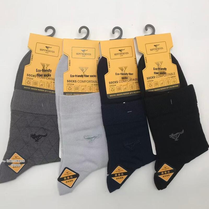 SEPTWOLVES Men's Summer Silk Mid-Calf Socks