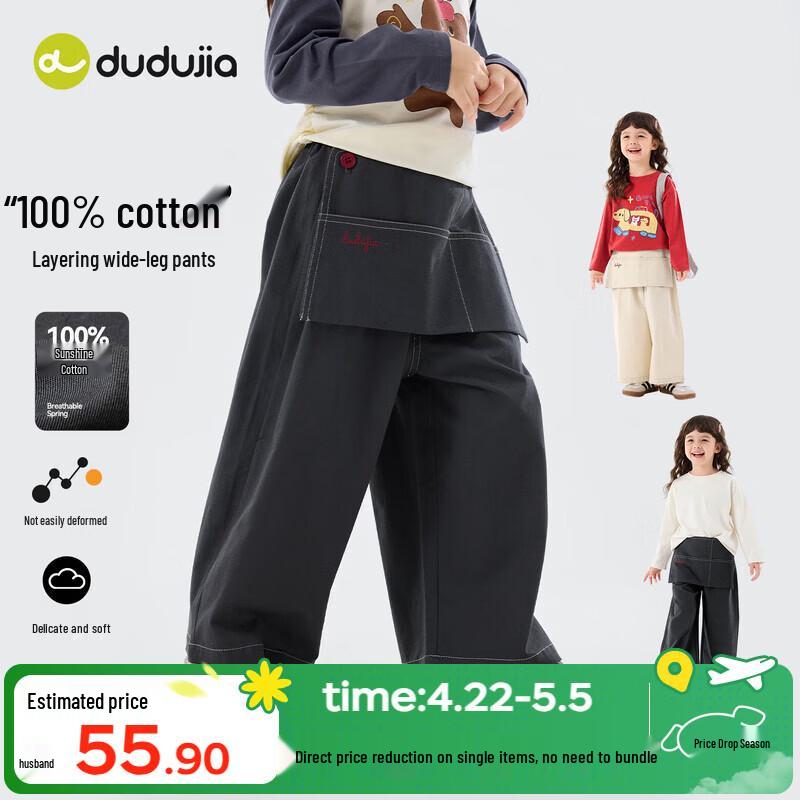 Dudu s Home Girls Spring Detachable Wide-Leg Casual Pants