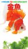 Shogakukan NEO POCKET 14 Goldfish