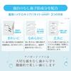 [Exclusive to .co.jp] Soft 80g whitening non-foam gel type Safe for pregnant women Contains medicated hydroxyapatite Gel toothpaste Non-foaming Sensit