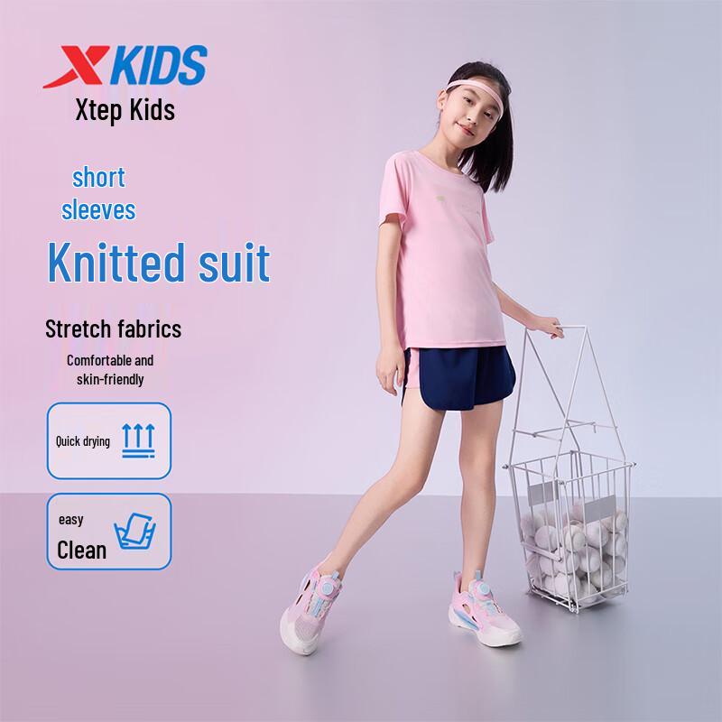 Xtep Girls' Quick-Dry Short Sleeve Knit Set