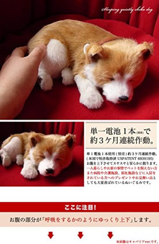 Ninian and Kino Perfect Pet Shiba Inu Cute Dog Plush Toy (Small Size) Dog, Realistic, Lifelike, Animal, Soothing, Moving, Present, Gift, Celebration,