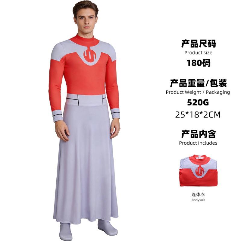 Invincible hero cosplay costume trager one-piece suit halloween party cosplay costume