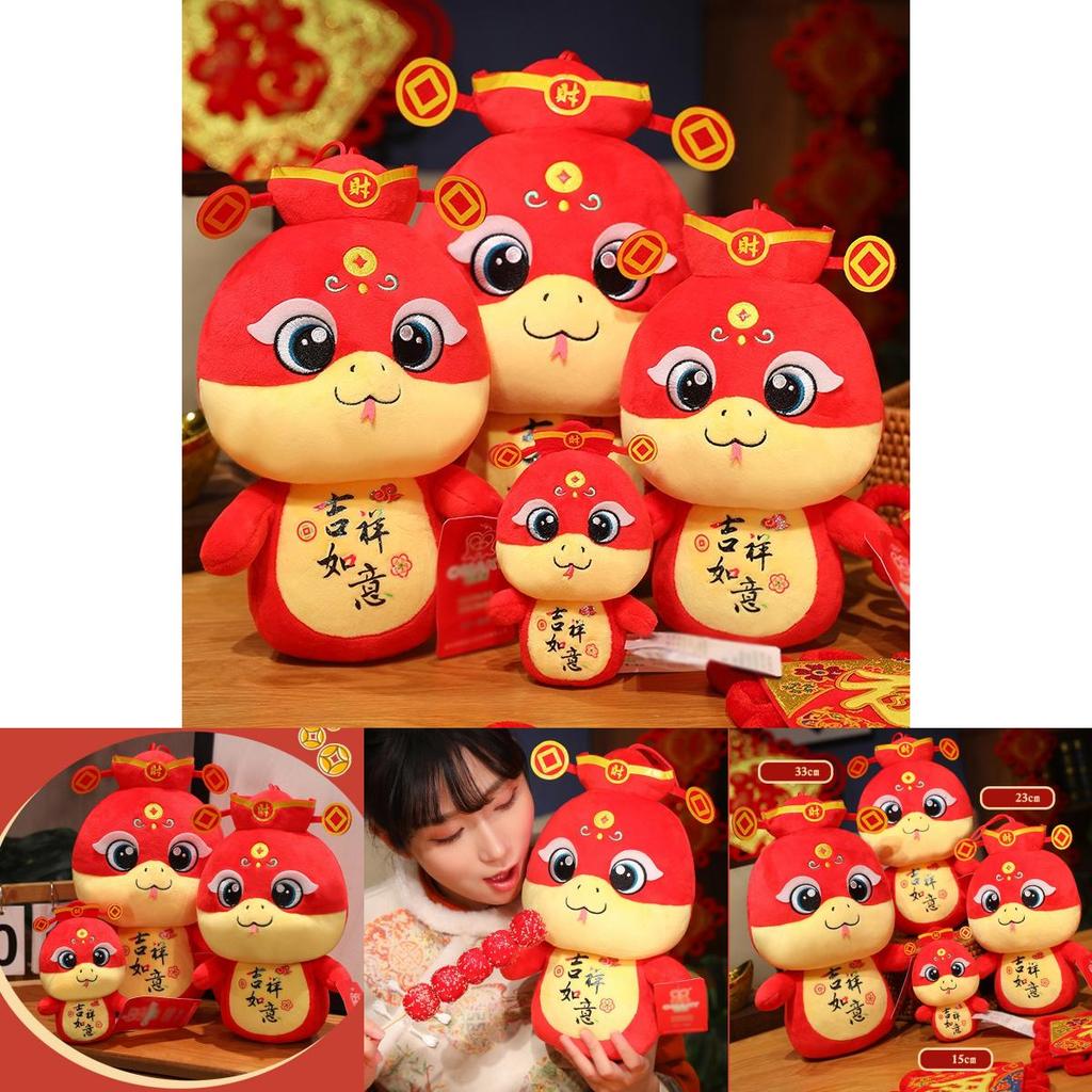 Adorable 2025 Year Of The Snake Plush Toy Cuddly Animal Figurine Unique Gift
