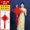Auspicious Chinese Knot Wall Hanging
