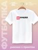 Lukoil T-shirt