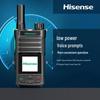 Hisense HX-P210 4G/5G Public Network Walkie-Talkie (CN version)