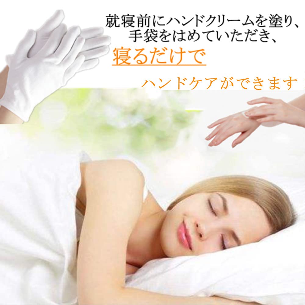 IPPON Cotton 2 Hand Night Inner Atopic Moisturizing for 22 100% Gloves, Unisex, Sizes, 16-Piece Set, Care, Gloves, Gloves, Dermatitis, Gloves, Thin,