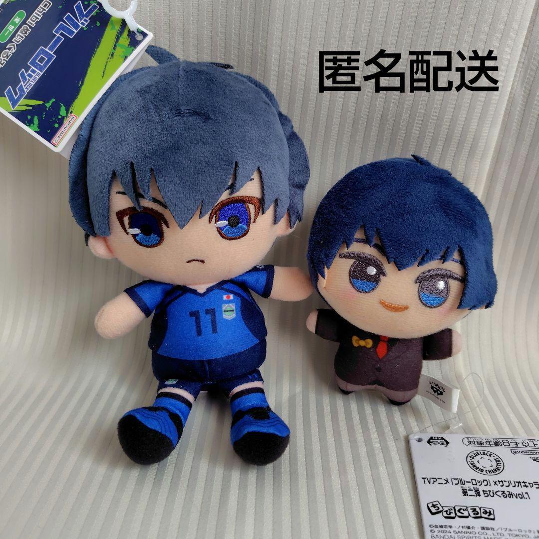Blue Lock Chibi Plush Toy Seishiro Isagi