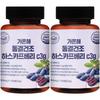 Erwärmte gefriergetrocknete Haskap-Beere C3g 2 Schachteln 120 Tabletten